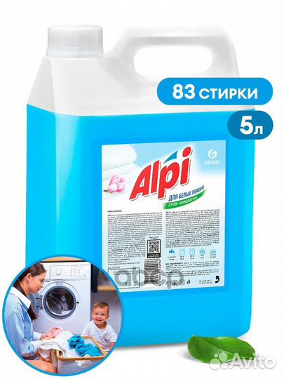 Grass alpi white GEL Концентрированное жидкое с