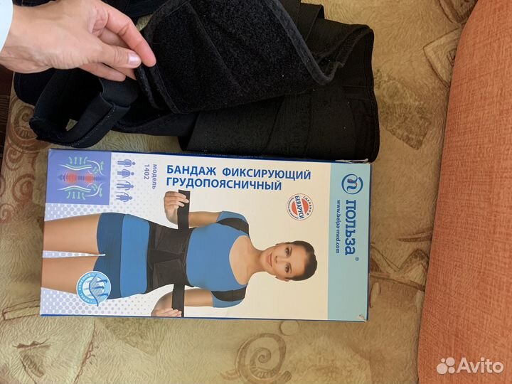 Бандаж