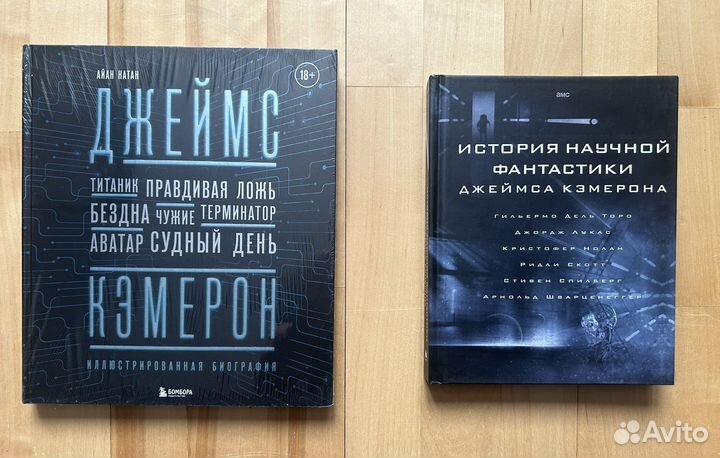 Книги про кино и спорт