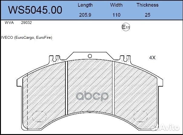 Колодки тормозные дисковые HCV WS504500 jeenice