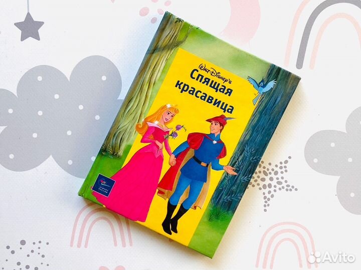 Дисней, Эгмонт. Классика Уолта Диснея - мини