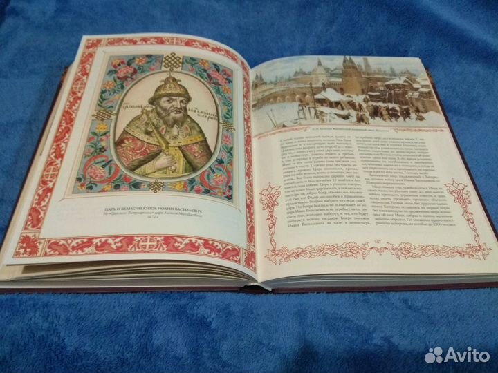 Книга подарочная 