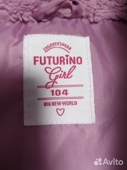 Куртка демисезонная для девочки 104 Futurino