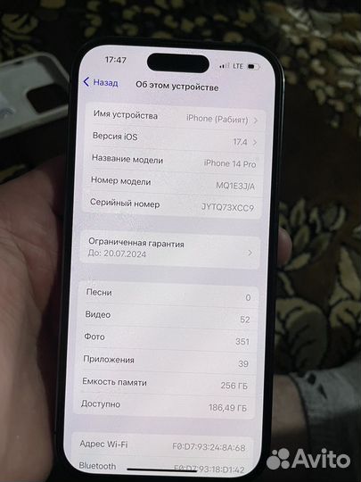 iPhone 14 Pro, 256 ГБ