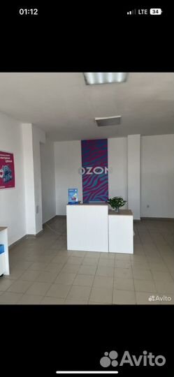 Продам прибыльный пункт озон