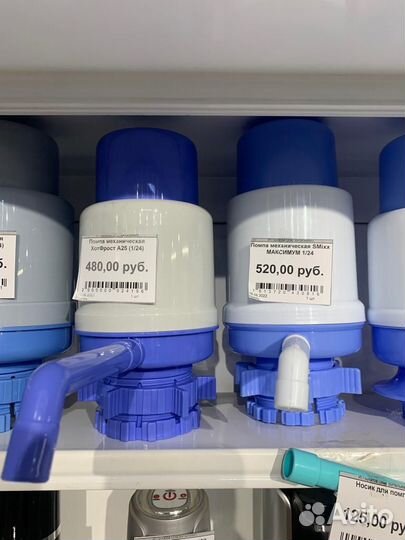 Помпы для воды