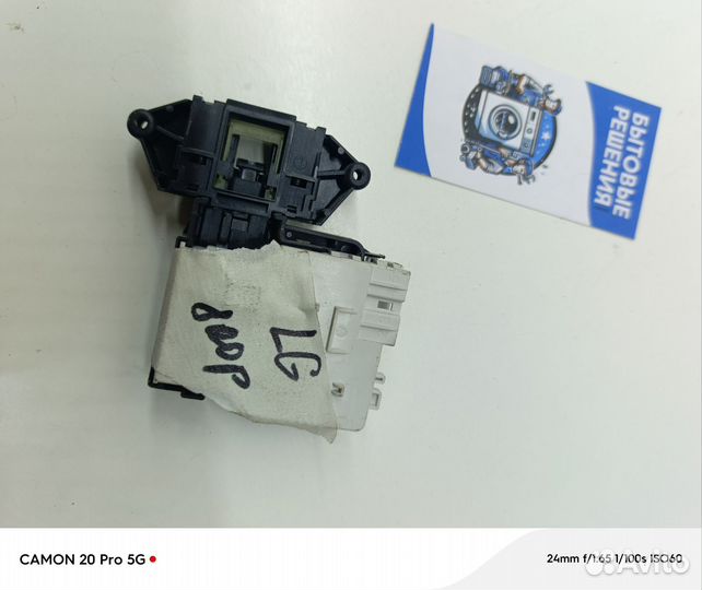 Быстрый замок на стиральную машинку lg