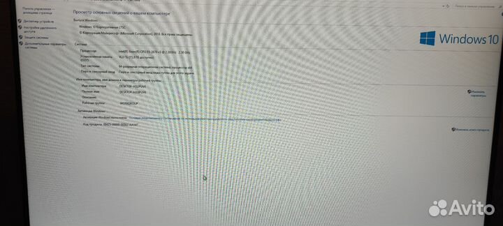 Компьютер intel xeon I RX580