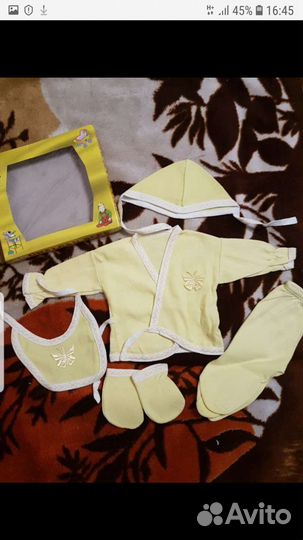 Костюмчики для новорожденных