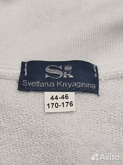 Спортивный костюм (Белая кофта + синие штаны)