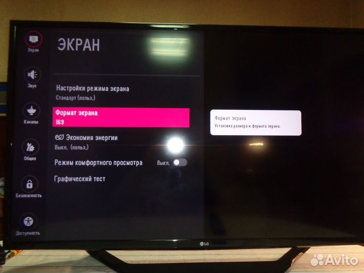 Телевизор LG full HD 43''