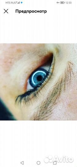 Наращивание ресниц