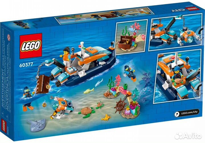 Lego City 60377 Исследовательское водолазное судно