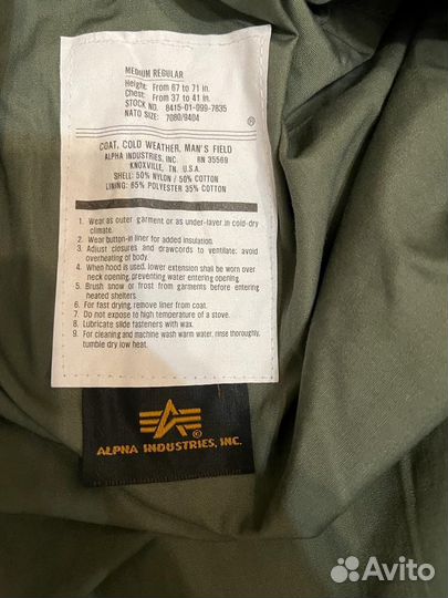 Парка М65 США