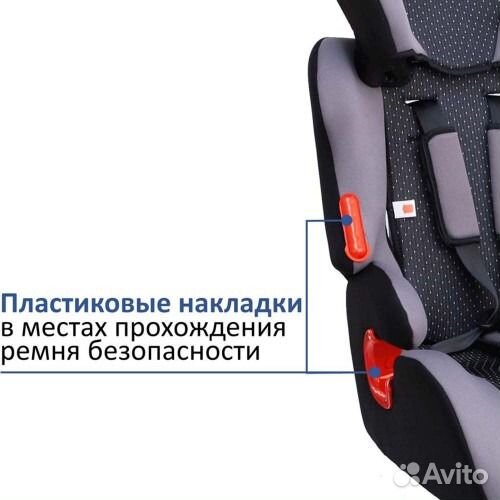 Кресло детское siger космо 9-36кг серое 