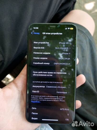 Телефон iPhone 10