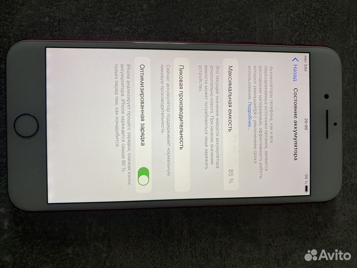 iPhone 7 Plus, 128 ГБ