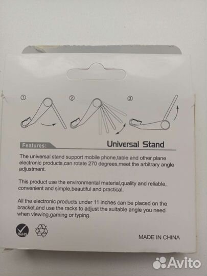 Подставка для телефона, планшета
