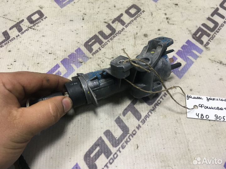 Замок зажигания Фольксваген Бора