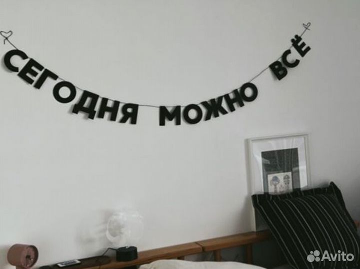 С днём рождения гирлянда, черные буквы