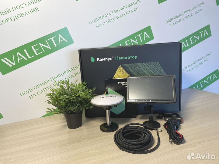 Агронавигатор Кампус в Тереке