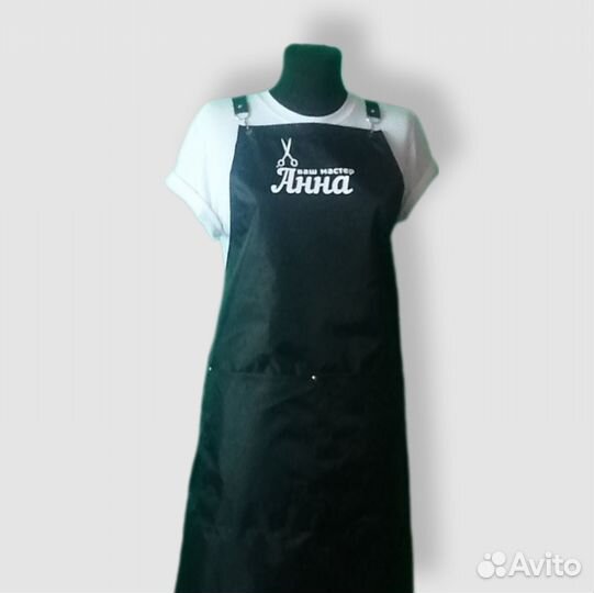 Фартук рабочий