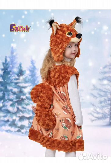 Костюм белки белочки для девочки