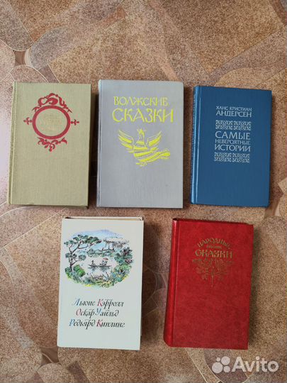 Книги СССР сказки