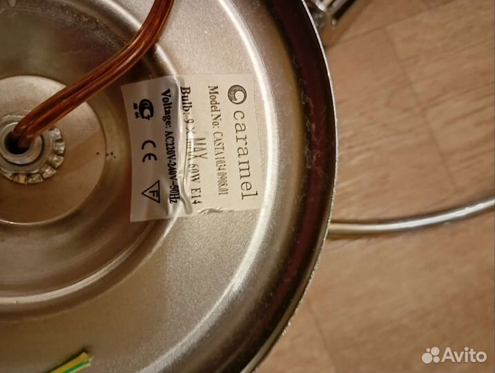 Люстра без плафонов