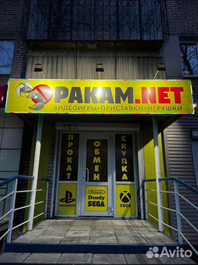 PlayStation 4 + 1 игра