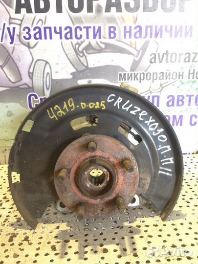 Кулак поворотный передний правый Chevrolet Cruze