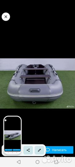 Лодка пвх RB 300