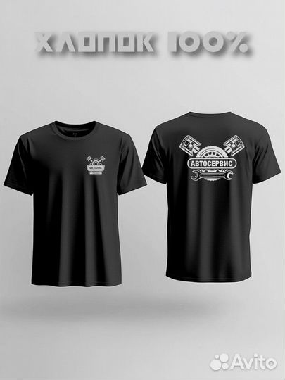 Привлеките клиентов футболками №74H6N