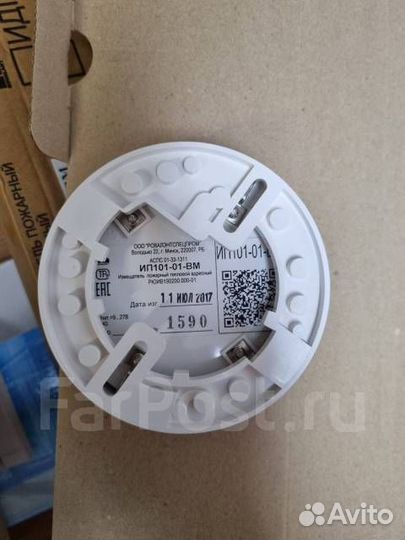 Ип 101-01-вм (RF-03T) Извещатель пожарный тепловой