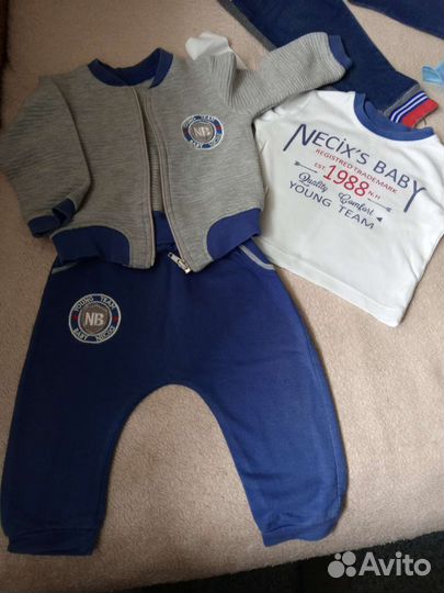 Детские вещи пакетом на мальчика 80