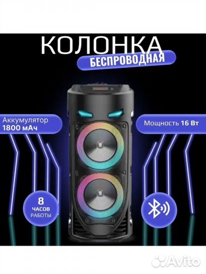 Bluetooth колонка с караоке speaker