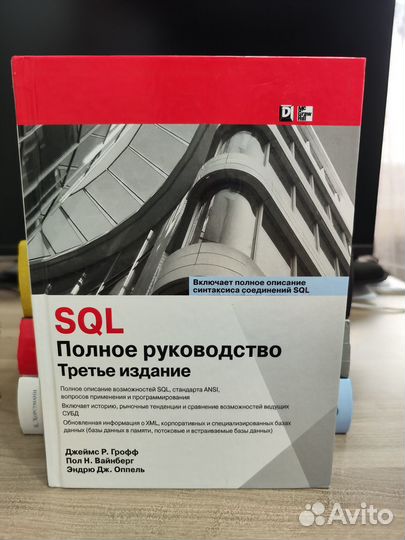 3 книги по программированию Java