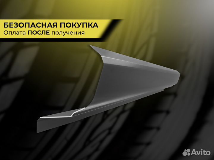 Ремонтные пороги и арки для Honda Ступино