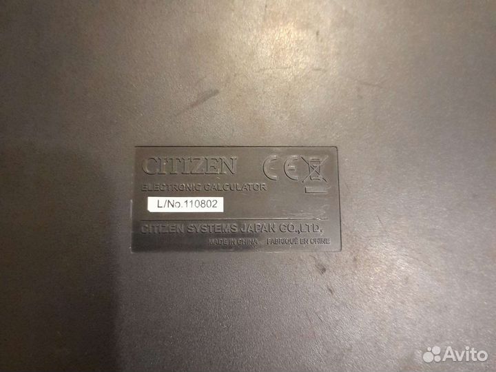 Калькулятор СССР заряд от солнечных лучей