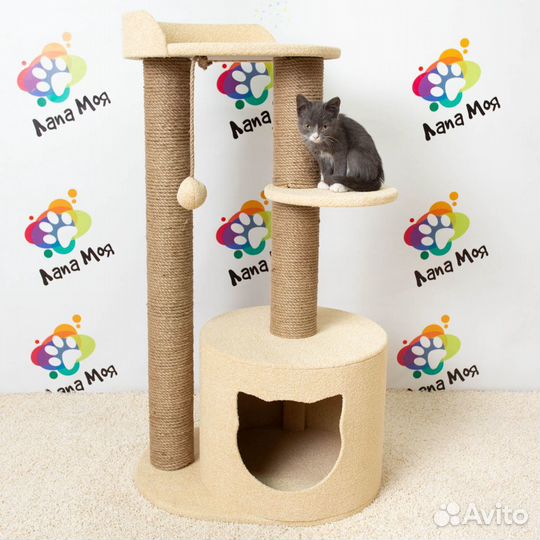 Домик для кошек, когтеточка арт25. Новый, 100 см