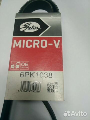 Ремень генератора Веста