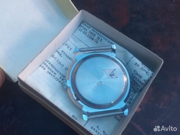 Часы ракета 2609 полный комплект