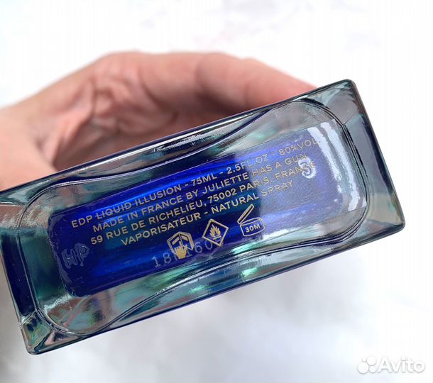 Liquid Illusion Juliette Has A Gun