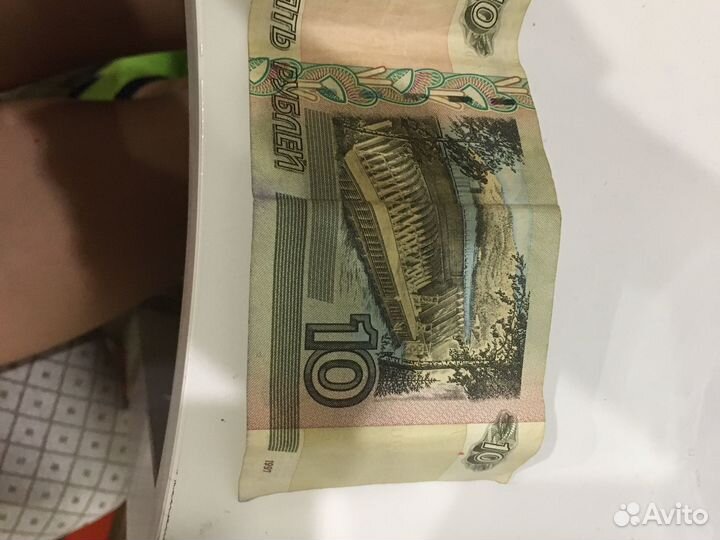 Купюра 10 рублей