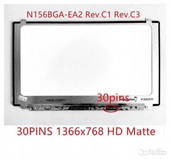 Матрица 15.6 30pin slim