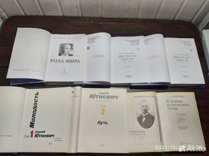 Книги по философии, истории, искусству, кино
