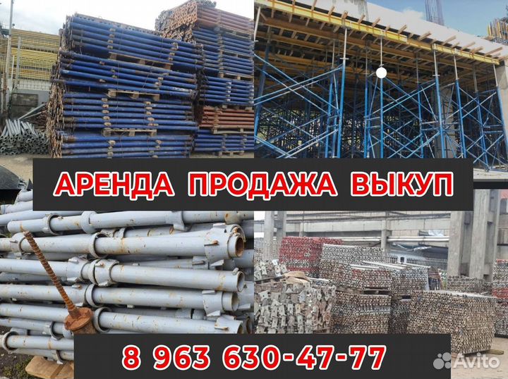 Опалубка перекрытия