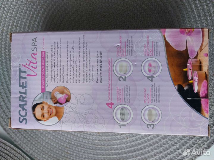 Прибор по уходу за кожей лица Scarlet