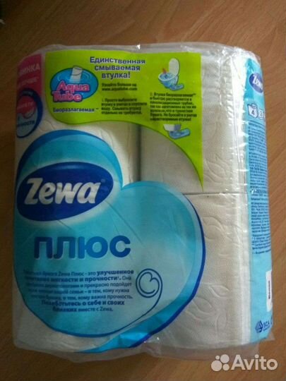 Растворимая втулка Aqua Tube Туалетная бумага zewa