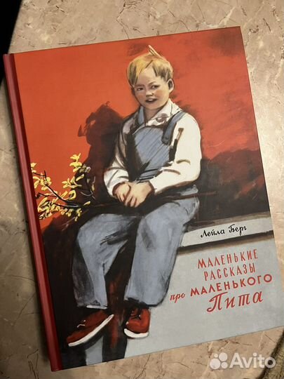 Книги детские